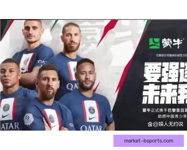 2026年世界杯北美赛区门票销售额突破历史新高引发全球关注